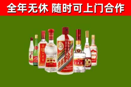 大同回收名酒