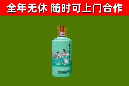 大同烟酒回收24节气茅台酒.jpg