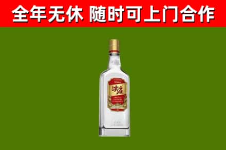 大同回收尖庄酒